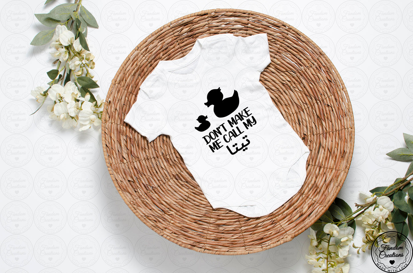 Don't Make Me Call My Teta 100% Cotton Custom Arabic Onesie