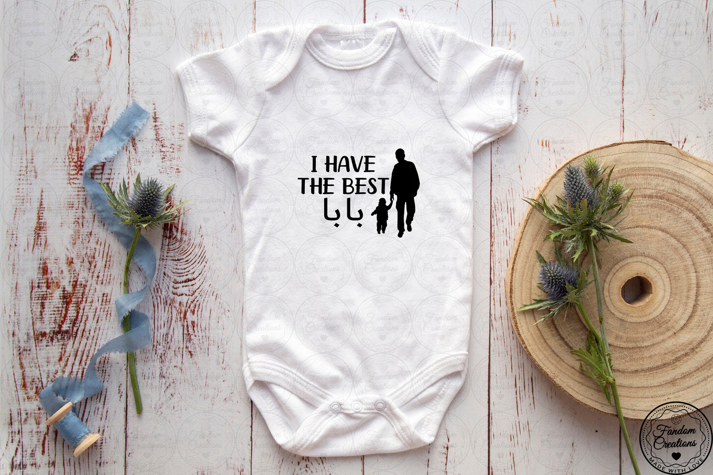 I Have The Best Baba Arabic 100% Cotton Custom Onesie بابا