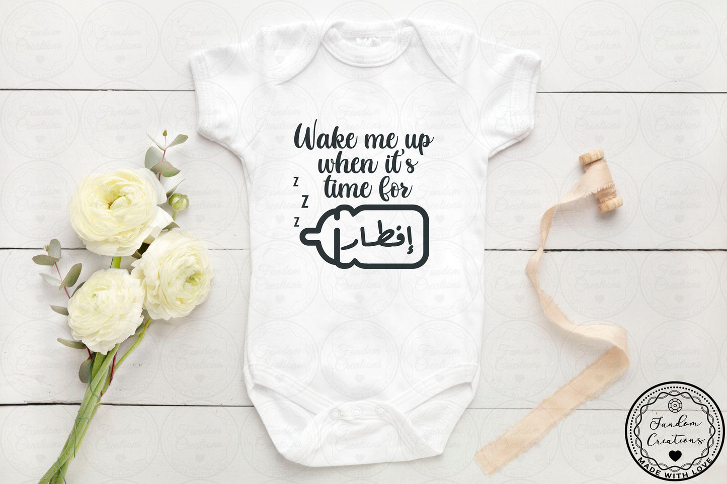 Wake Me Up When It's Time For Iftar 100% Cotton Custom Arabic Baby Onesie