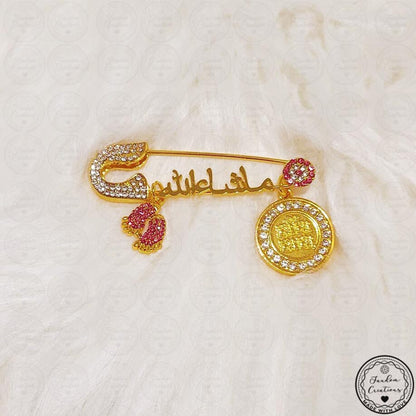 Baby MashAllah Pin Brooches With Four Arabic Qul Suras & Evil Eye